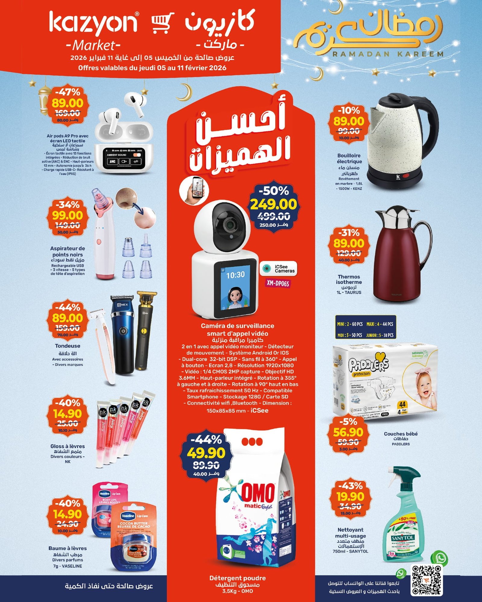 Catalogue Kazyon du 5 au 11 février 2026